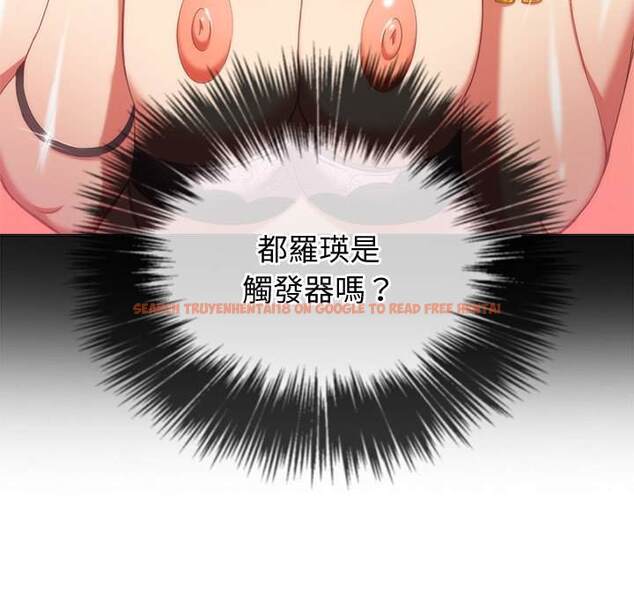 查看漫画惡女勾勾纏/難纏小惡女 - 第66話 - tymanga.com中的1436305图片
