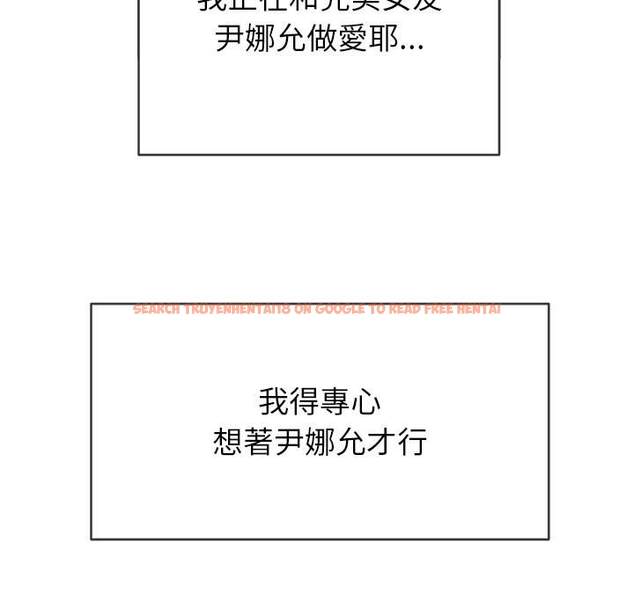查看漫画惡女勾勾纏/難纏小惡女 - 第66話 - tymanga.com中的1436310图片