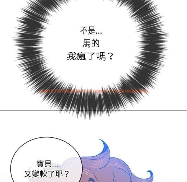 查看漫画惡女勾勾纏/難纏小惡女 - 第66話 - tymanga.com中的1436315图片