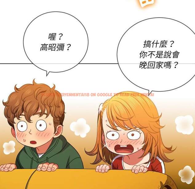 查看漫画惡女勾勾纏/難纏小惡女 - 第66話 - tymanga.com中的1436339图片