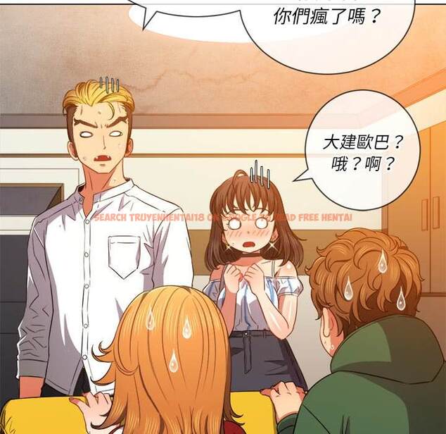 查看漫画惡女勾勾纏/難纏小惡女 - 第66話 - tymanga.com中的1436341图片