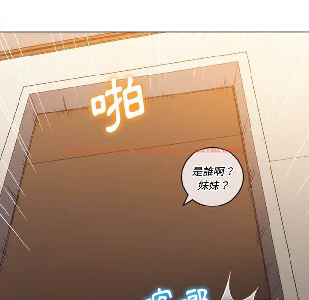 查看漫画惡女勾勾纏/難纏小惡女 - 第66話 - tymanga.com中的1436350图片