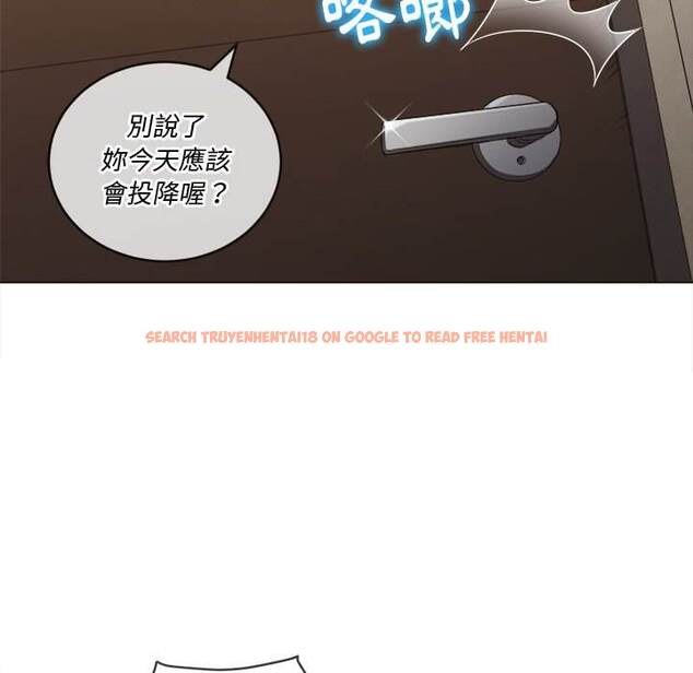 查看漫画惡女勾勾纏/難纏小惡女 - 第66話 - tymanga.com中的1436351图片