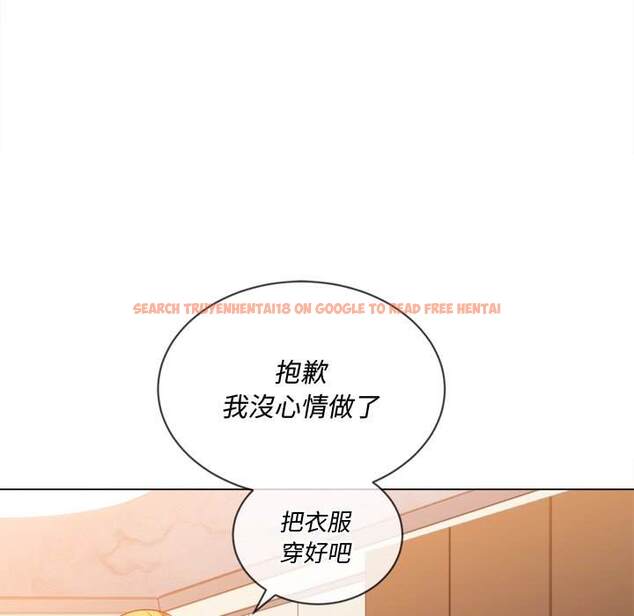 查看漫画惡女勾勾纏/難纏小惡女 - 第66話 - tymanga.com中的1436358图片