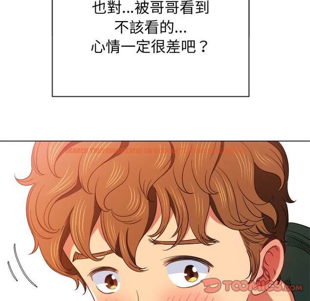 查看漫画惡女勾勾纏/難纏小惡女 - 第66話 - tymanga.com中的1436361图片