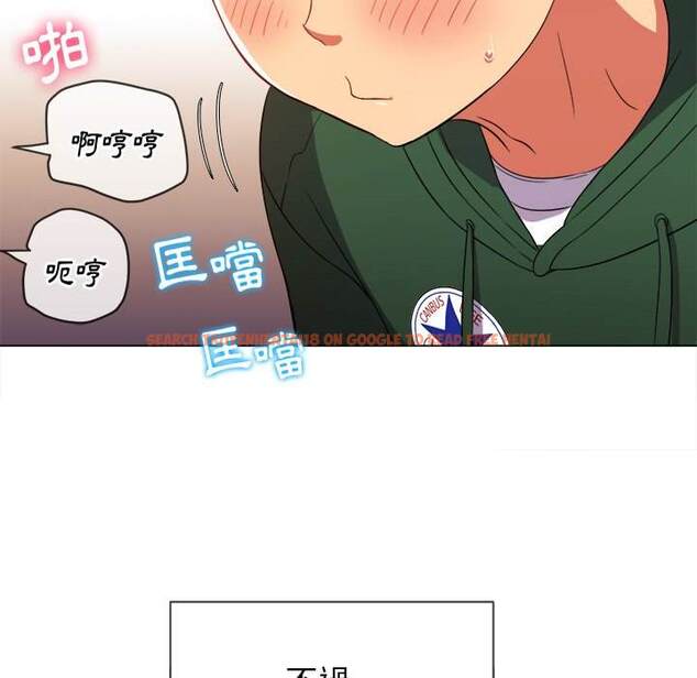 查看漫画惡女勾勾纏/難纏小惡女 - 第66話 - tymanga.com中的1436362图片