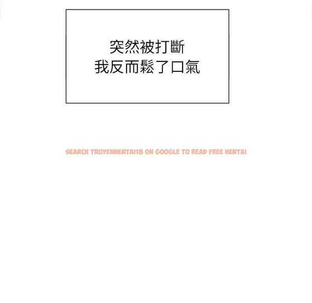查看漫画惡女勾勾纏/難纏小惡女 - 第66話 - tymanga.com中的1436364图片