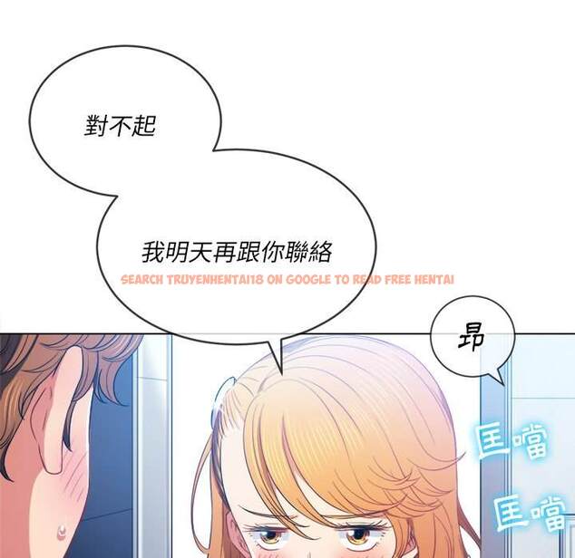 查看漫画惡女勾勾纏/難纏小惡女 - 第66話 - tymanga.com中的1436365图片