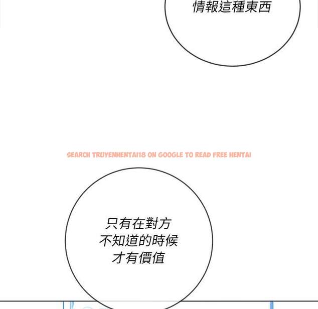 查看漫画惡女勾勾纏/難纏小惡女 - 第66話 - tymanga.com中的1436375图片