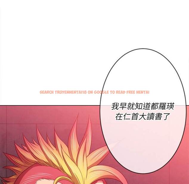 查看漫画惡女勾勾纏/難纏小惡女 - 第66話 - tymanga.com中的1436377图片