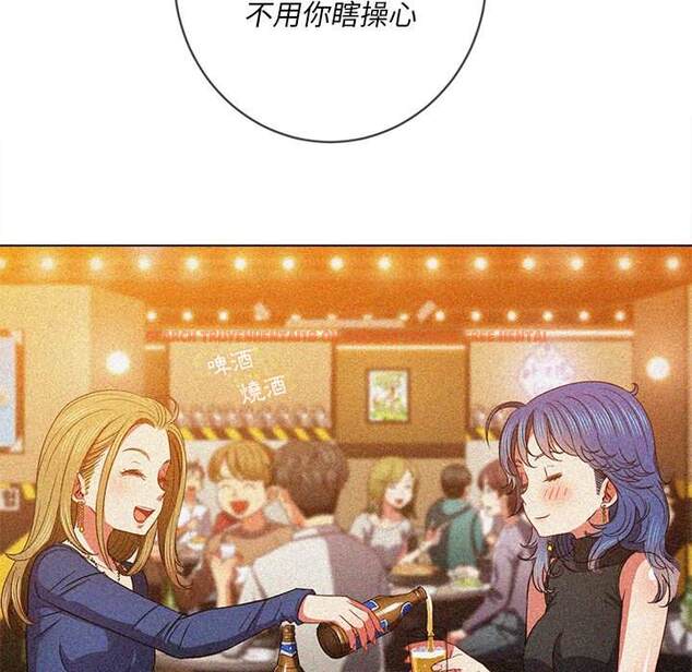 查看漫画惡女勾勾纏/難纏小惡女 - 第66話 - tymanga.com中的1436380图片