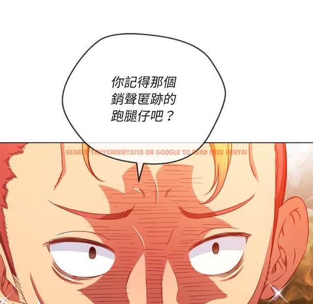 查看漫画惡女勾勾纏/難纏小惡女 - 第66話 - tymanga.com中的1436386图片