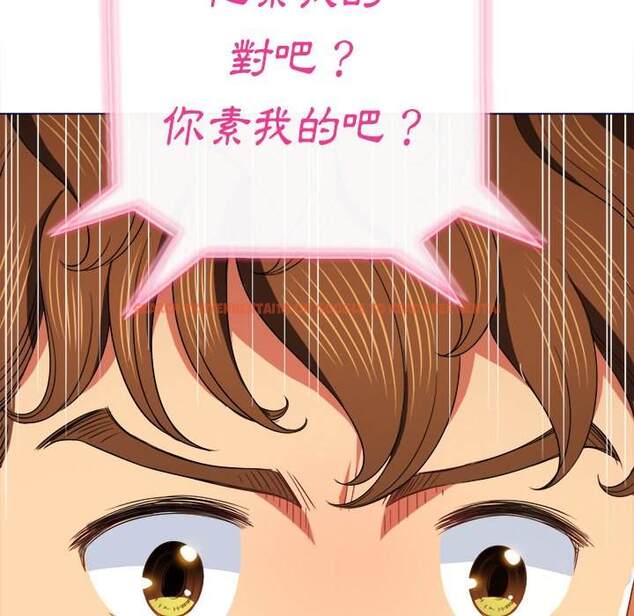 查看漫画惡女勾勾纏/難纏小惡女 - 第67話 - tymanga.com中的1436407图片