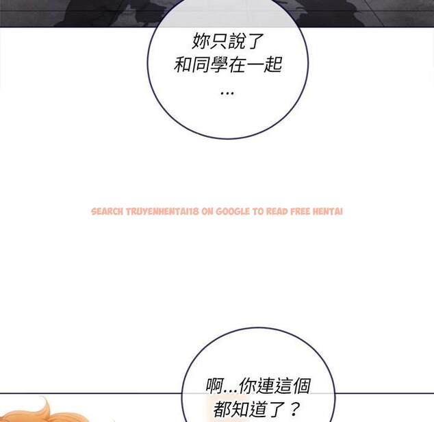 查看漫画惡女勾勾纏/難纏小惡女 - 第67話 - tymanga.com中的1436411图片