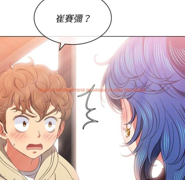 查看漫画惡女勾勾纏/難纏小惡女 - 第67話 - tymanga.com中的1436416图片