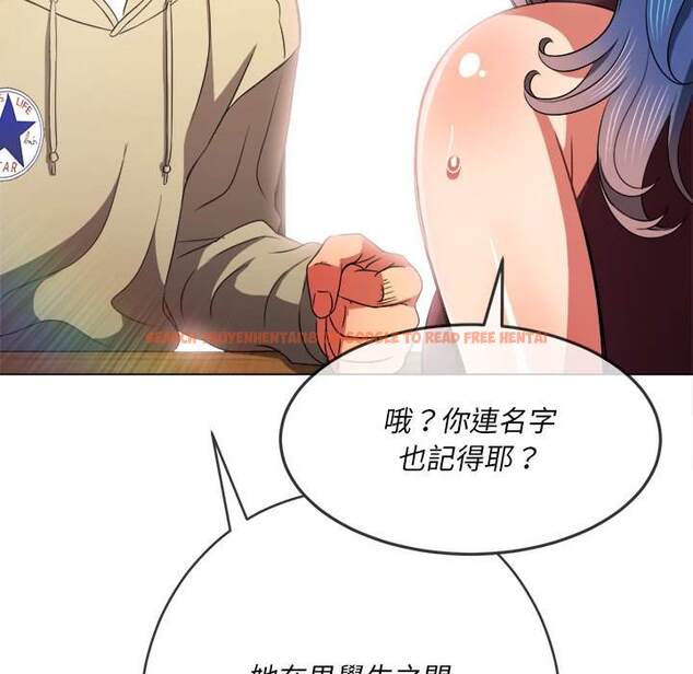 查看漫画惡女勾勾纏/難纏小惡女 - 第67話 - tymanga.com中的1436417图片