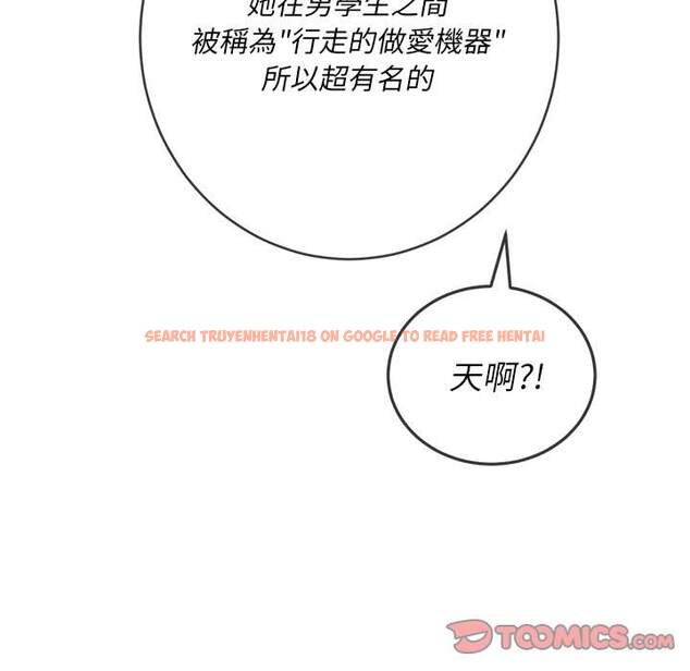 查看漫画惡女勾勾纏/難纏小惡女 - 第67話 - tymanga.com中的1436418图片