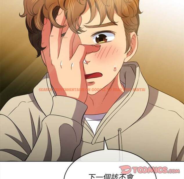 查看漫画惡女勾勾纏/難纏小惡女 - 第67話 - tymanga.com中的1436424图片