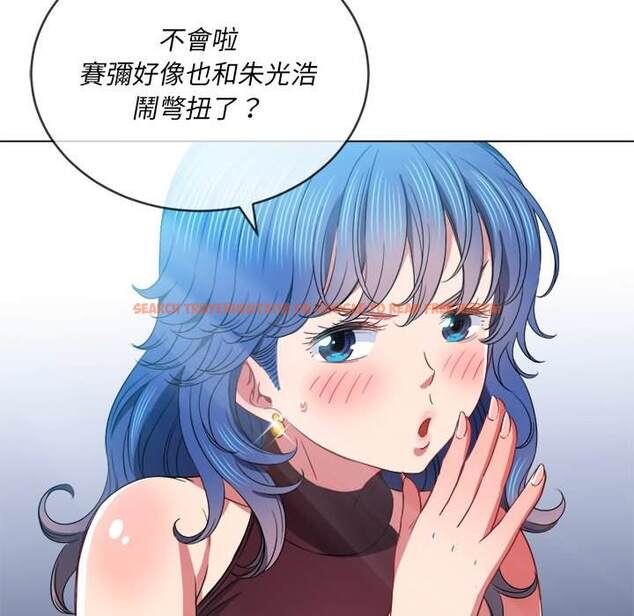 查看漫画惡女勾勾纏/難纏小惡女 - 第67話 - tymanga.com中的1436426图片