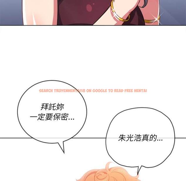 查看漫画惡女勾勾纏/難纏小惡女 - 第67話 - tymanga.com中的1436427图片