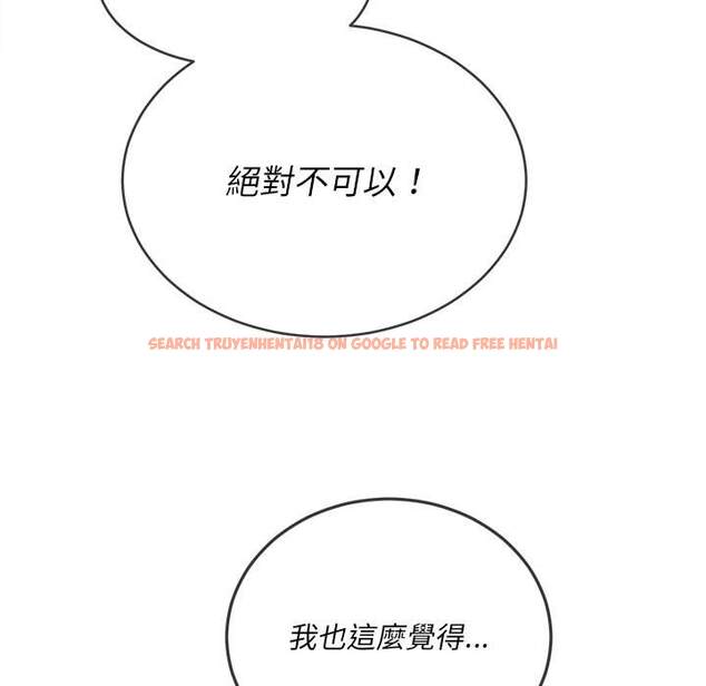 查看漫画惡女勾勾纏/難纏小惡女 - 第67話 - tymanga.com中的1436429图片