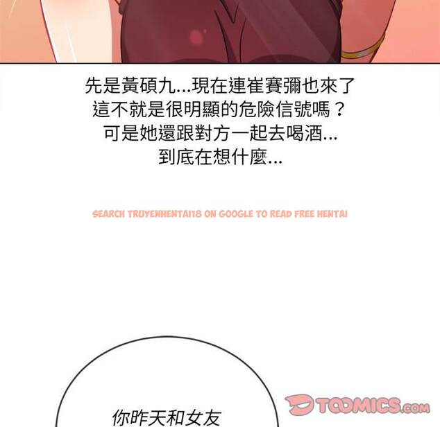 查看漫画惡女勾勾纏/難纏小惡女 - 第67話 - tymanga.com中的1436436图片