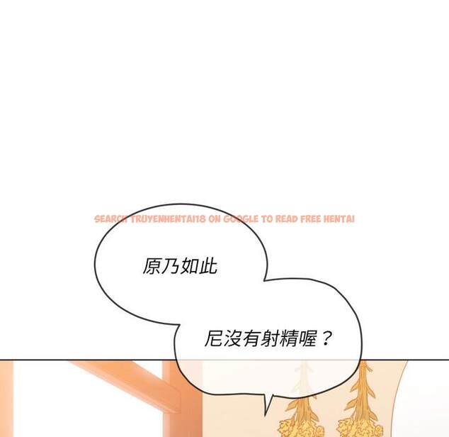 查看漫画惡女勾勾纏/難纏小惡女 - 第67話 - tymanga.com中的1436445图片