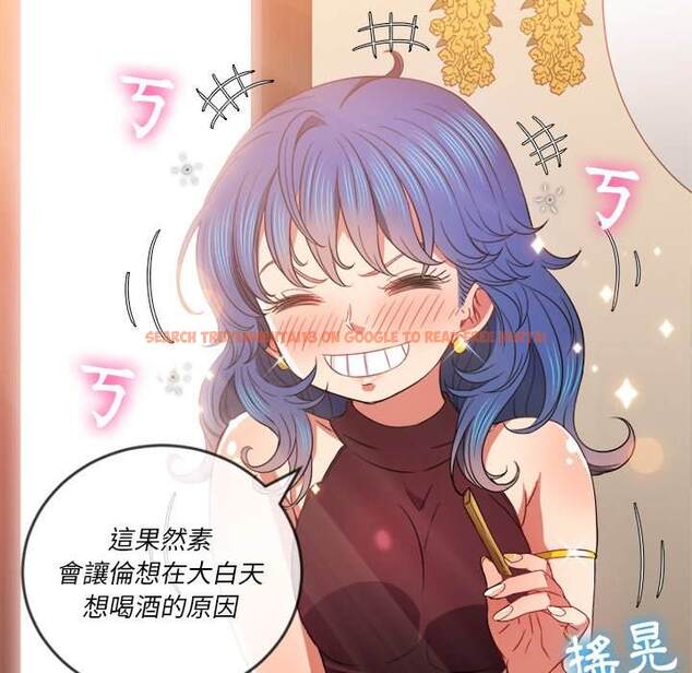 查看漫画惡女勾勾纏/難纏小惡女 - 第67話 - tymanga.com中的1436446图片