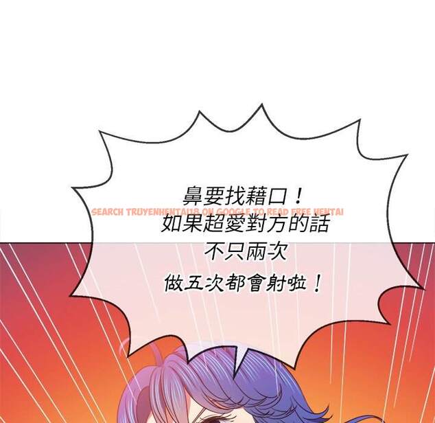 查看漫画惡女勾勾纏/難纏小惡女 - 第67話 - tymanga.com中的1436451图片