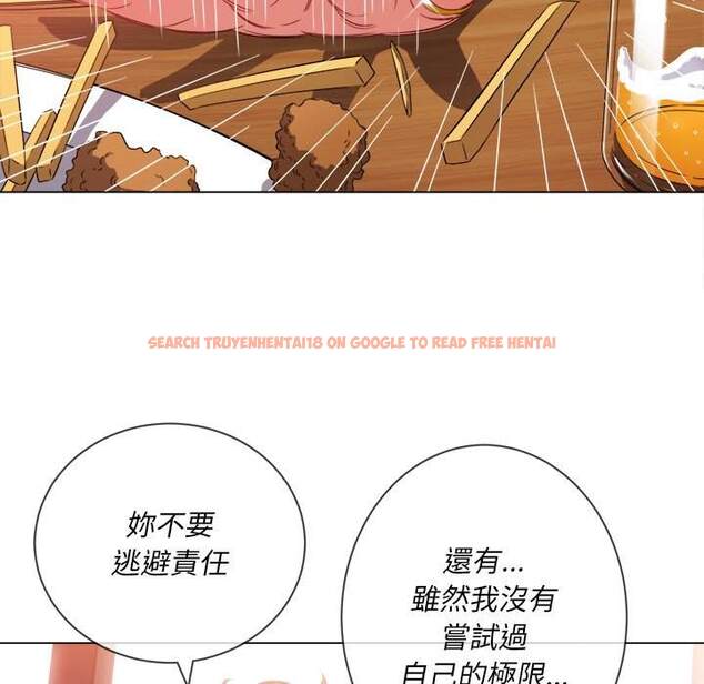 查看漫画惡女勾勾纏/難纏小惡女 - 第67話 - tymanga.com中的1436453图片