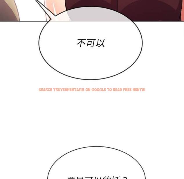 查看漫画惡女勾勾纏/難纏小惡女 - 第67話 - tymanga.com中的1436457图片