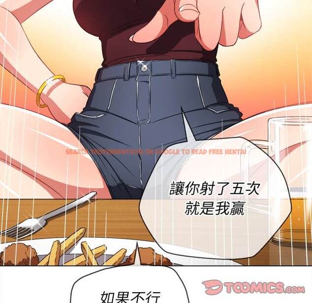 查看漫画惡女勾勾纏/難纏小惡女 - 第67話 - tymanga.com中的1436466图片