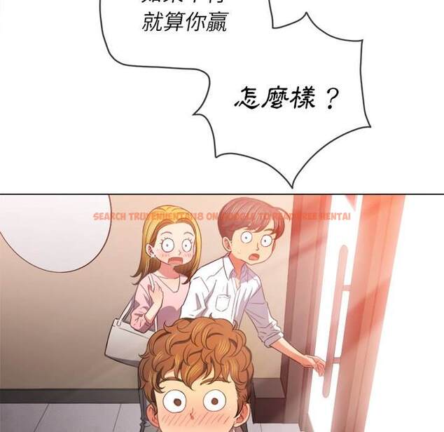 查看漫画惡女勾勾纏/難纏小惡女 - 第67話 - tymanga.com中的1436467图片