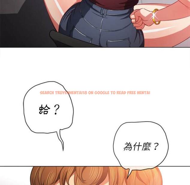 查看漫画惡女勾勾纏/難纏小惡女 - 第67話 - tymanga.com中的1436469图片