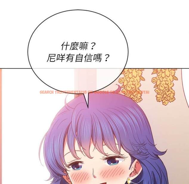 查看漫画惡女勾勾纏/難纏小惡女 - 第67話 - tymanga.com中的1436471图片