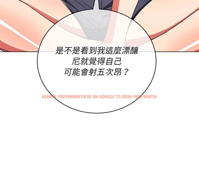 查看漫画惡女勾勾纏/難纏小惡女 - 第67話 - tymanga.com中的1436473图片