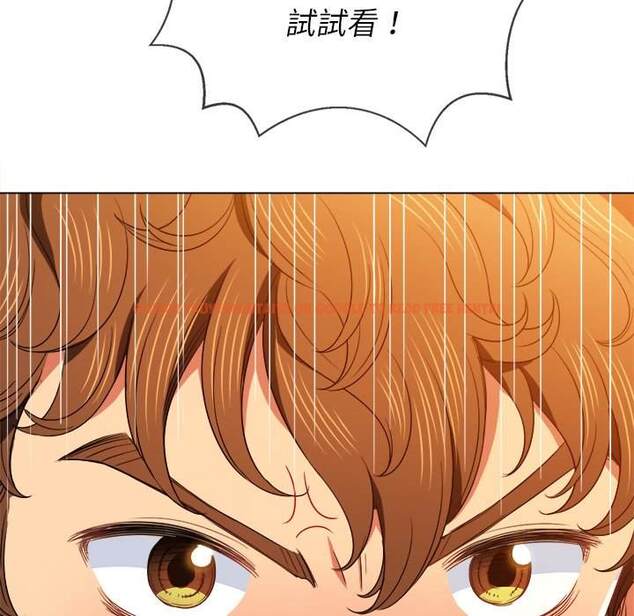 查看漫画惡女勾勾纏/難纏小惡女 - 第67話 - tymanga.com中的1436479图片