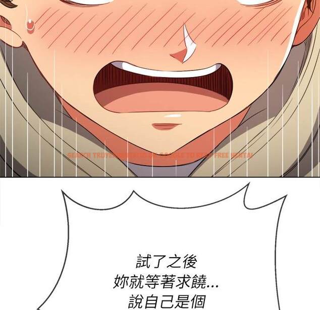 查看漫画惡女勾勾纏/難纏小惡女 - 第67話 - tymanga.com中的1436480图片