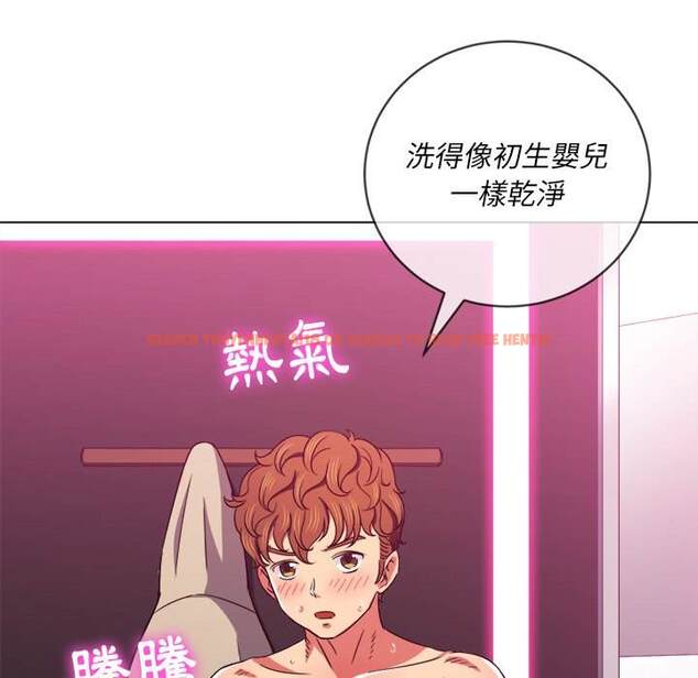 查看漫画惡女勾勾纏/難纏小惡女 - 第67話 - tymanga.com中的1436485图片