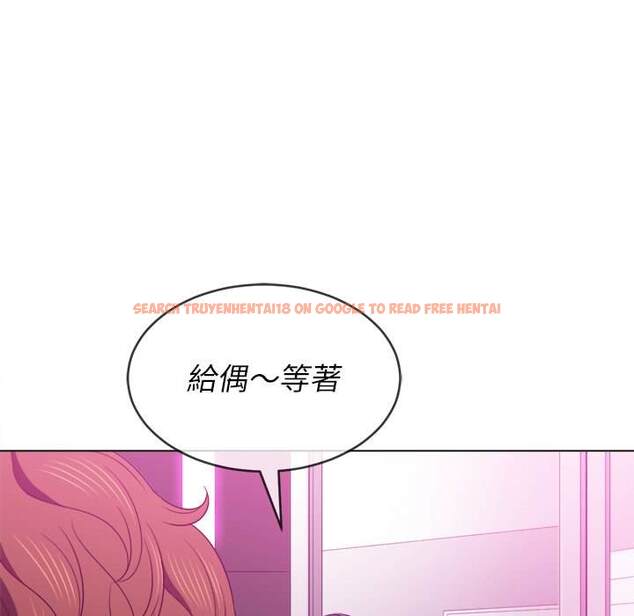 查看漫画惡女勾勾纏/難纏小惡女 - 第67話 - tymanga.com中的1436488图片