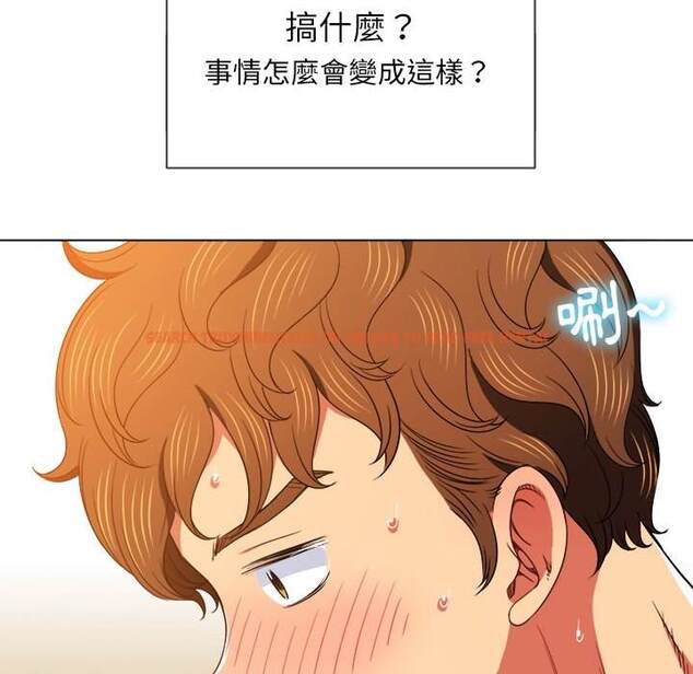查看漫画惡女勾勾纏/難纏小惡女 - 第67話 - tymanga.com中的1436495图片