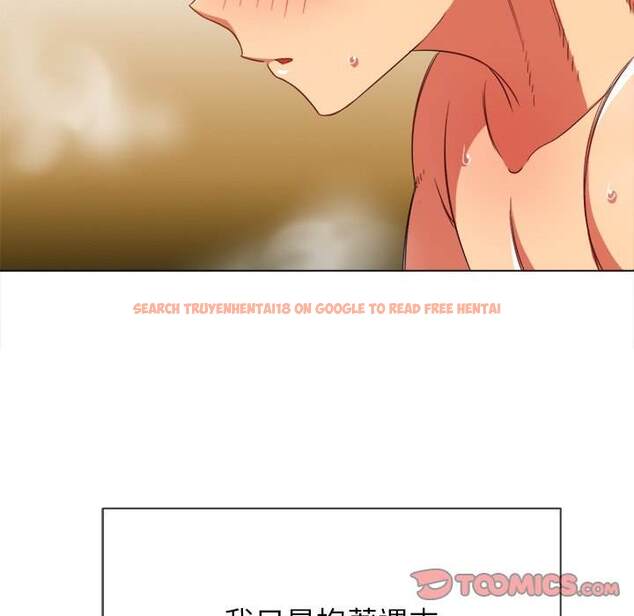 查看漫画惡女勾勾纏/難纏小惡女 - 第67話 - tymanga.com中的1436496图片