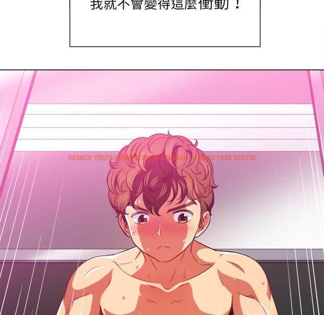 查看漫画惡女勾勾纏/難纏小惡女 - 第67話 - tymanga.com中的1436501图片