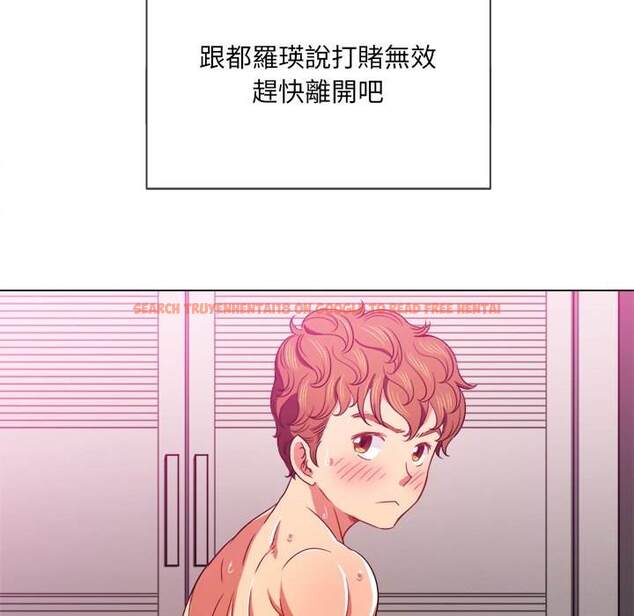 查看漫画惡女勾勾纏/難纏小惡女 - 第67話 - tymanga.com中的1436504图片