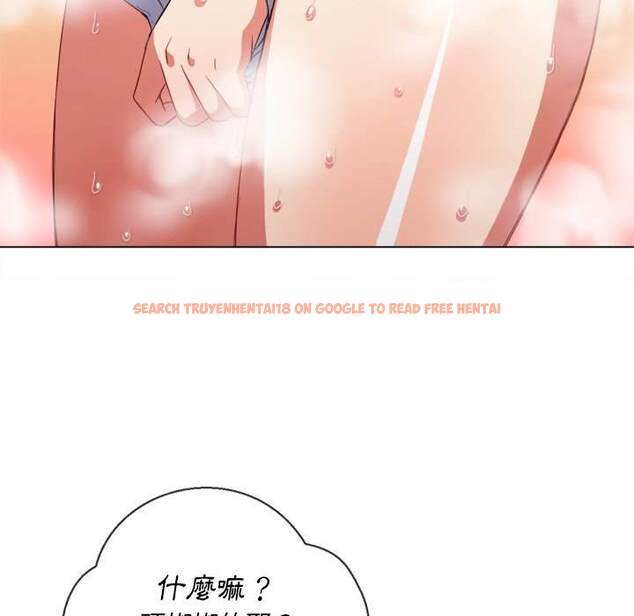 查看漫画惡女勾勾纏/難纏小惡女 - 第67話 - tymanga.com中的1436519图片