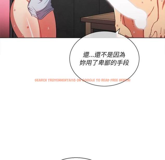 查看漫画惡女勾勾纏/難纏小惡女 - 第67話 - tymanga.com中的1436521图片