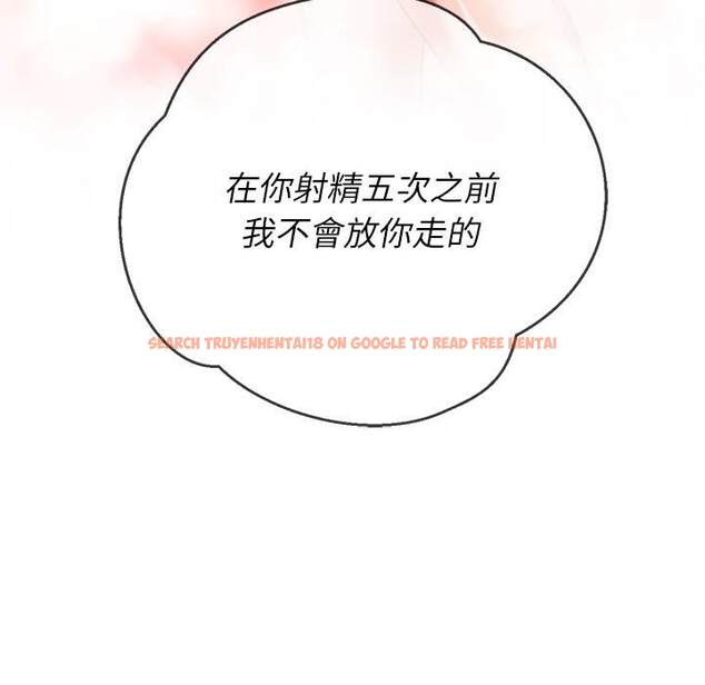 查看漫画惡女勾勾纏/難纏小惡女 - 第67話 - tymanga.com中的1436525图片