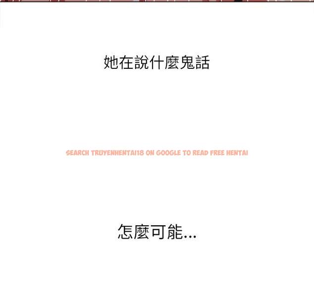 查看漫画惡女勾勾纏/難纏小惡女 - 第67話 - tymanga.com中的1436528图片