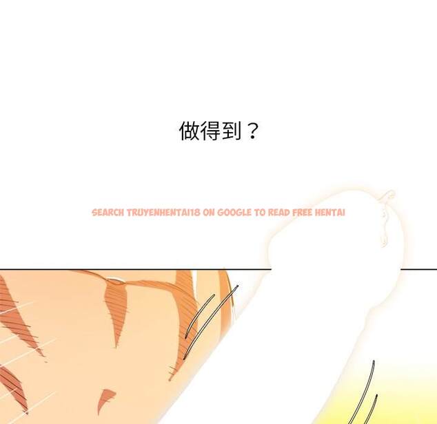 查看漫画惡女勾勾纏/難纏小惡女 - 第67話 - tymanga.com中的1436529图片