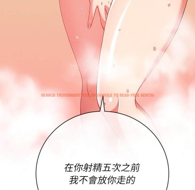 查看漫画惡女勾勾纏/難纏小惡女 - 第68話 - tymanga.com中的1436536图片